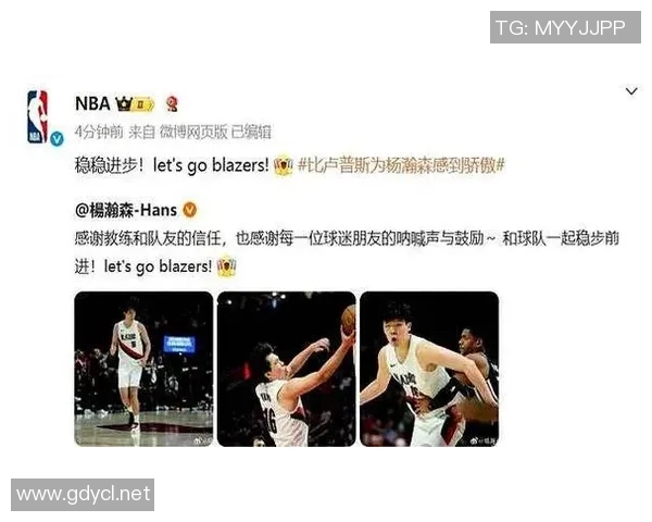 我们的骄傲！杨瀚森16分3帽2记三分&单节14分 未来上限能有多高？